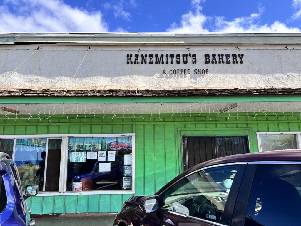 Kanemitsu Bakery