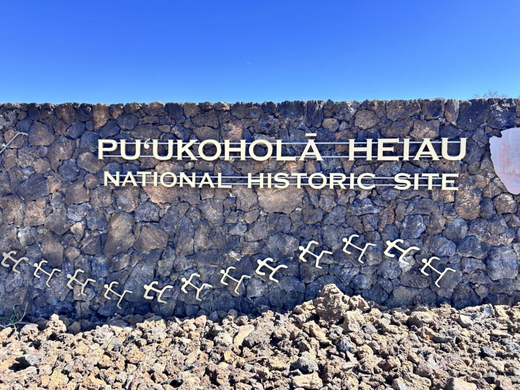Puʻukoholā  Heiau